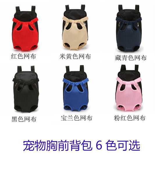 ペットリュックサック™|猫・犬用通気性バックパック チェストバッグ メッシュ素材 コンパクト