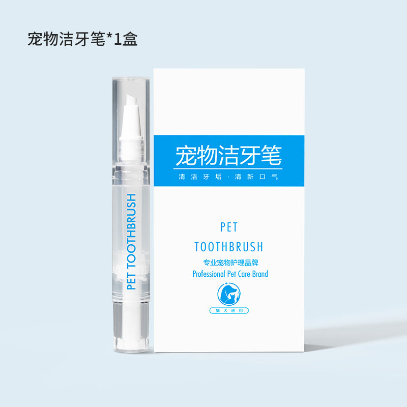 Pet toothbrush pen teeth cleaning tool breath pet toothbrush toothpaste all-in-one cat and dog universal pet tooth cleaning pen