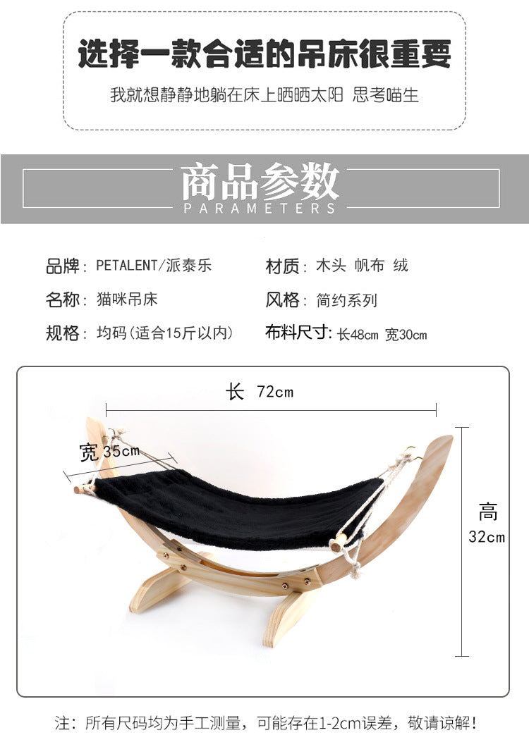 Cat hanging bed solid wood pet cat sleeping pad cat litter hammock pet litter solid wood cat litter cat dog bed pet litter pad hanging