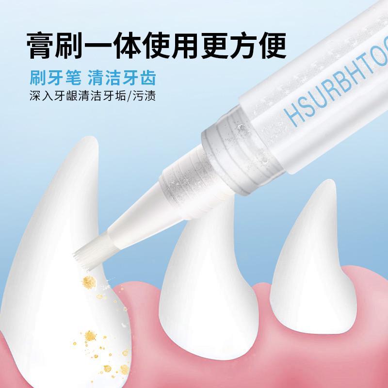 Pet toothbrush pen teeth cleaning tool breath pet toothbrush toothpaste all-in-one cat and dog universal pet tooth cleaning pen
