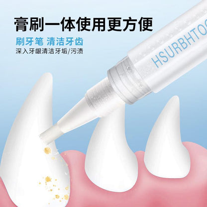 Pet toothbrush pen teeth cleaning tool breath pet toothbrush toothpaste all-in-one cat and dog universal pet tooth cleaning pen