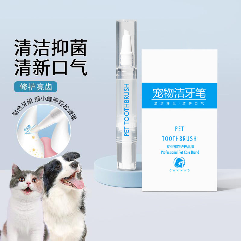 Pet toothbrush pen teeth cleaning tool breath pet toothbrush toothpaste all-in-one cat and dog universal pet tooth cleaning pen